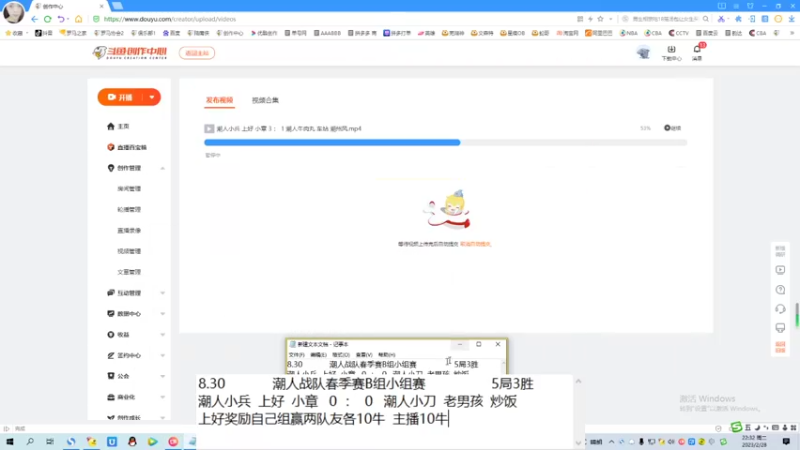 潮人小兵  上好  小章   1  ：  3   潮人小刀  老男孩  炒饭