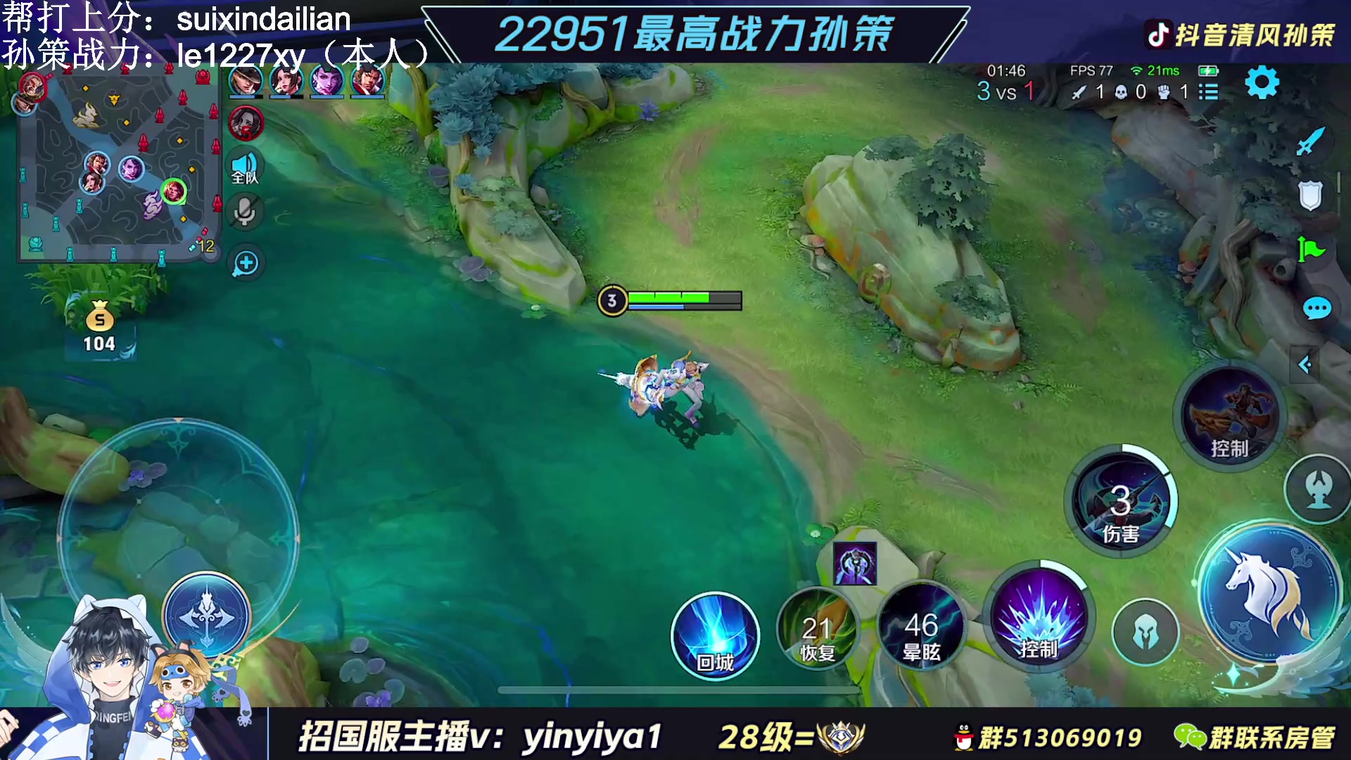 【2023-02-28 21点场】清风孙策：2.3w战力孙策！一周年庆典!