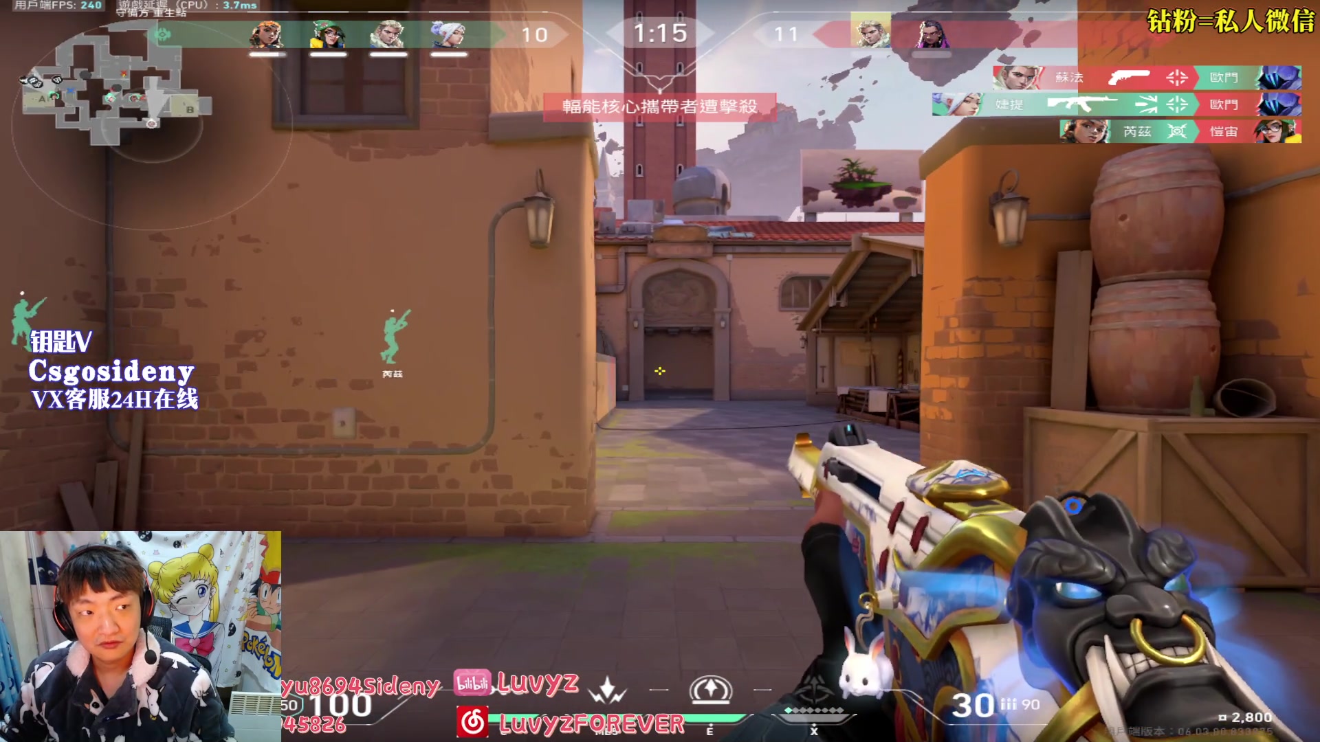 【2023-02-28 20点场】Sideny蛇：【8694】 每天能看到你们好开心鸭！