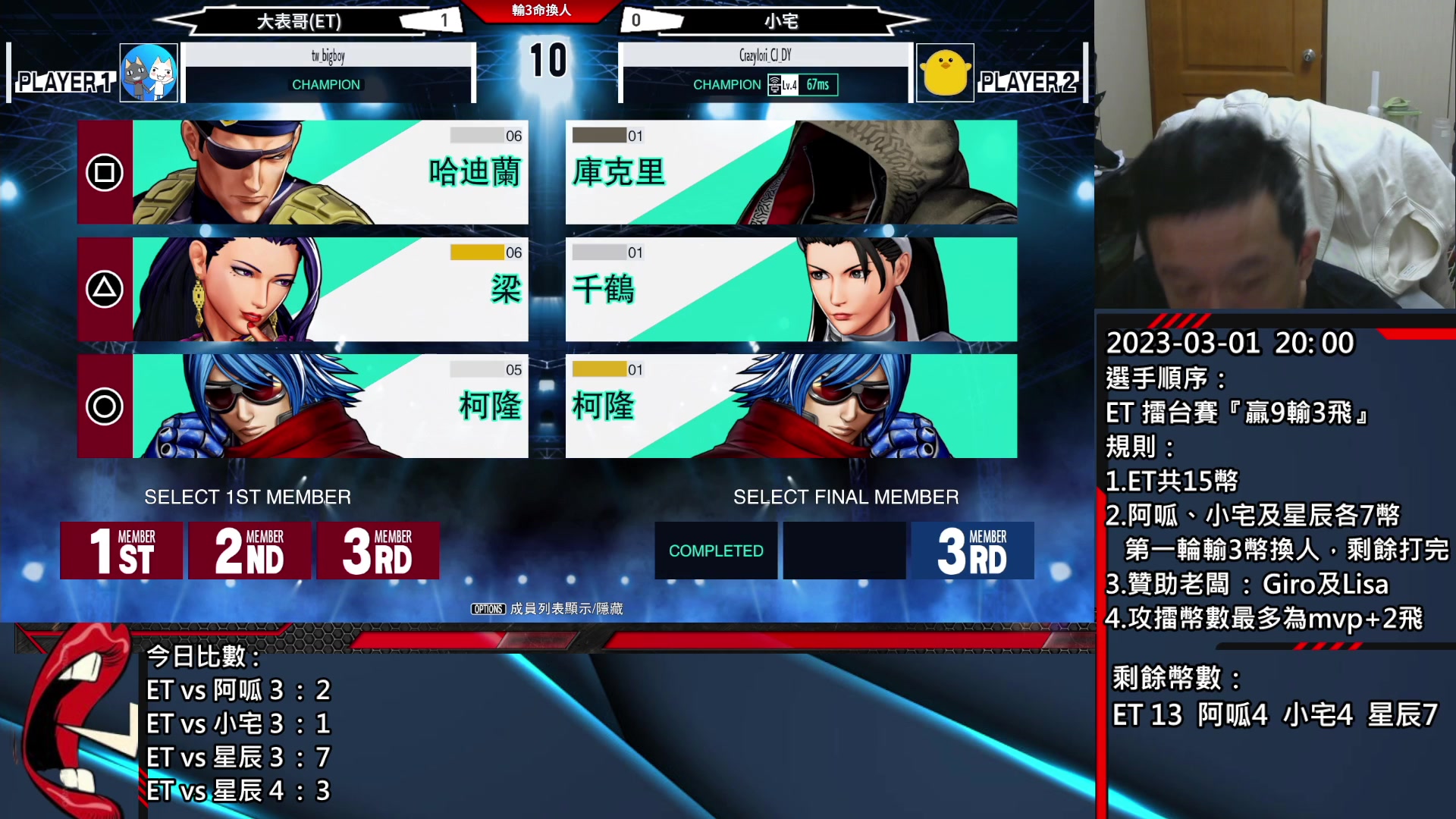 【2023-03-01 21点场】游天堂：小孩曾卓君：憧憬传媒冠名