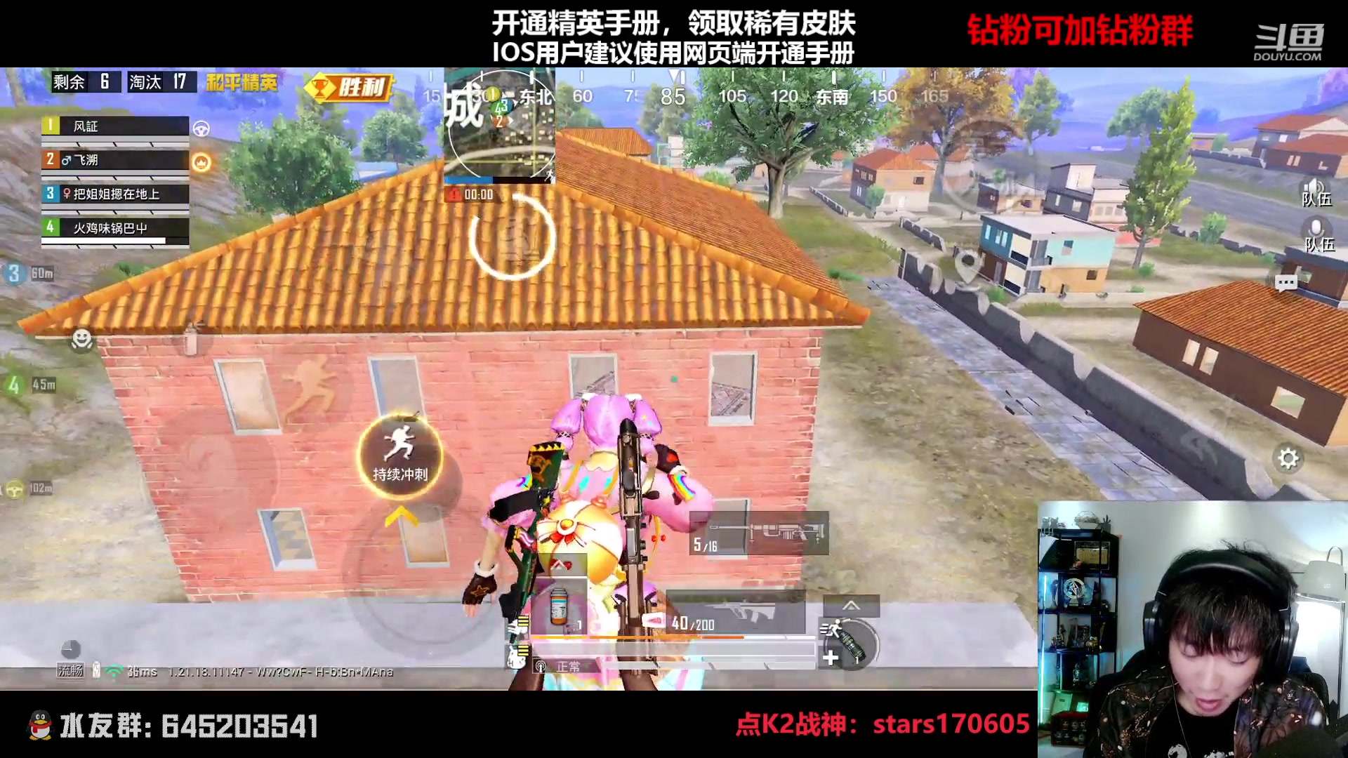 【2023-03-01 19点场】Dy花老湿：【守护手机荣光】