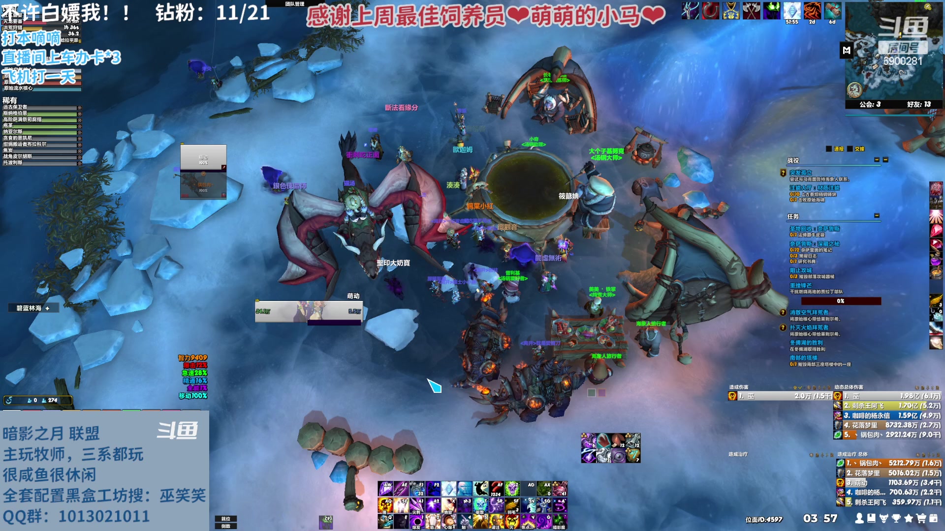 【2023-02-28 03点场】巫笑笑：摸鱼划水不作为的咸鱼wxx