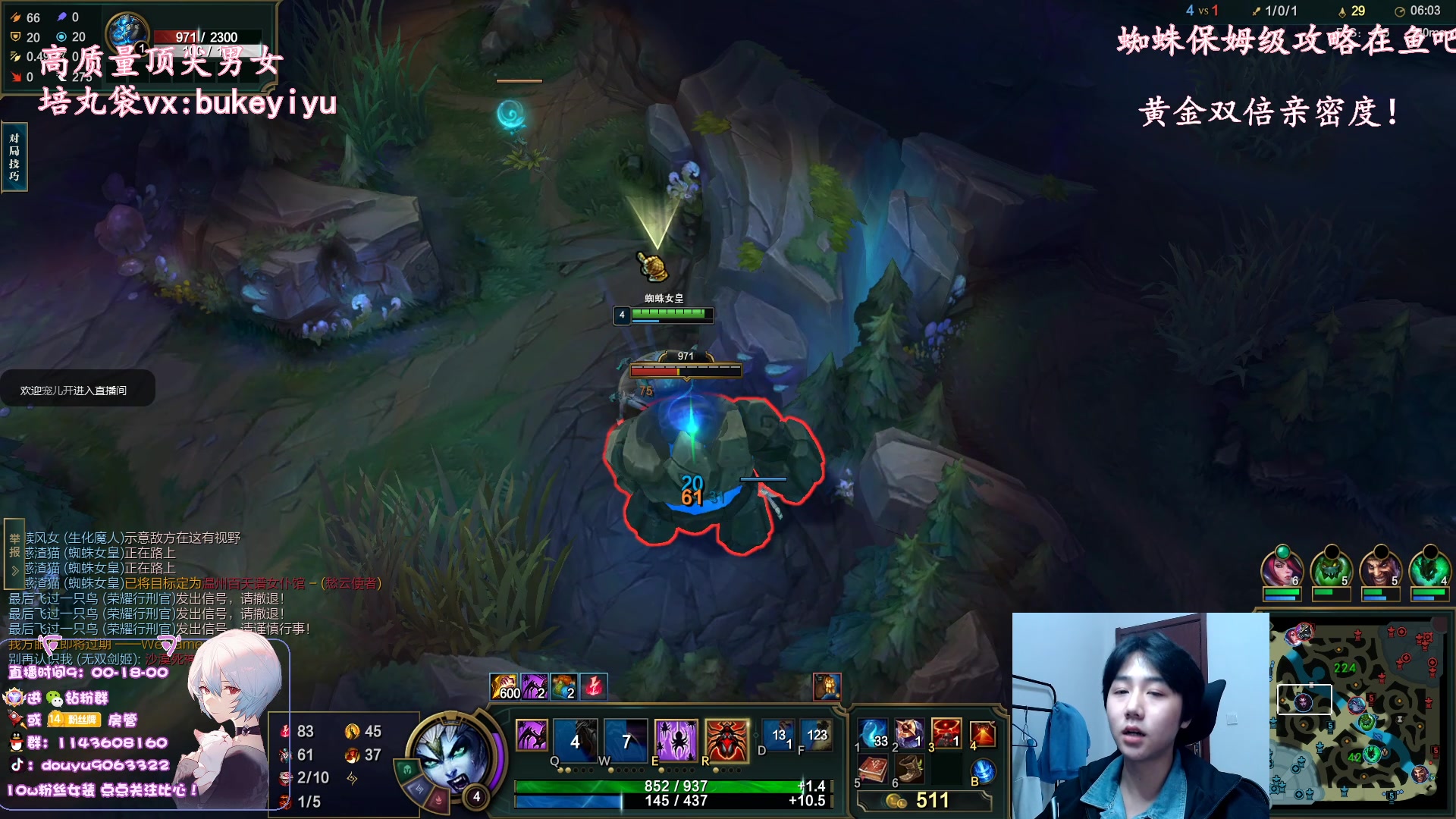 【2023-03-01 12点场】林子文i：国一猪，电刑蜘蛛大师教学！！