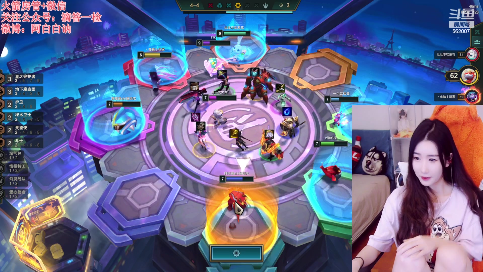 【2023-02-28 22点场】白菇凉：阿白白：艾欧尼亚有车位