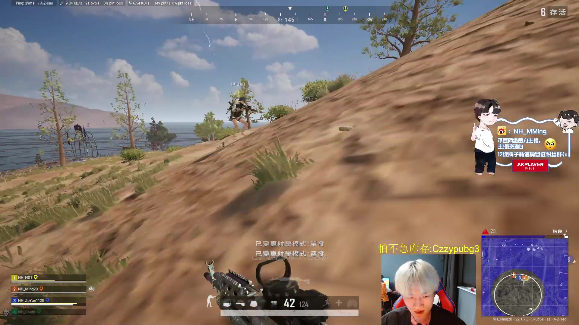 【2023-02-28 19点场】Newhappy明明：祝大家2023顺心顺利顺意