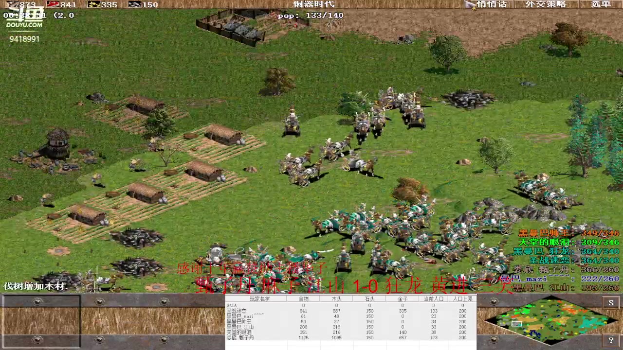 【2023-02-28 23点场】淋淋雨829：圣战迷恋的直播间