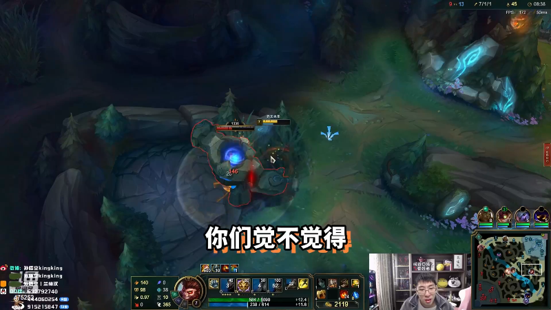 【英雄联盟】孙悟空丨兰林汉的精彩时刻 20230301 06点场