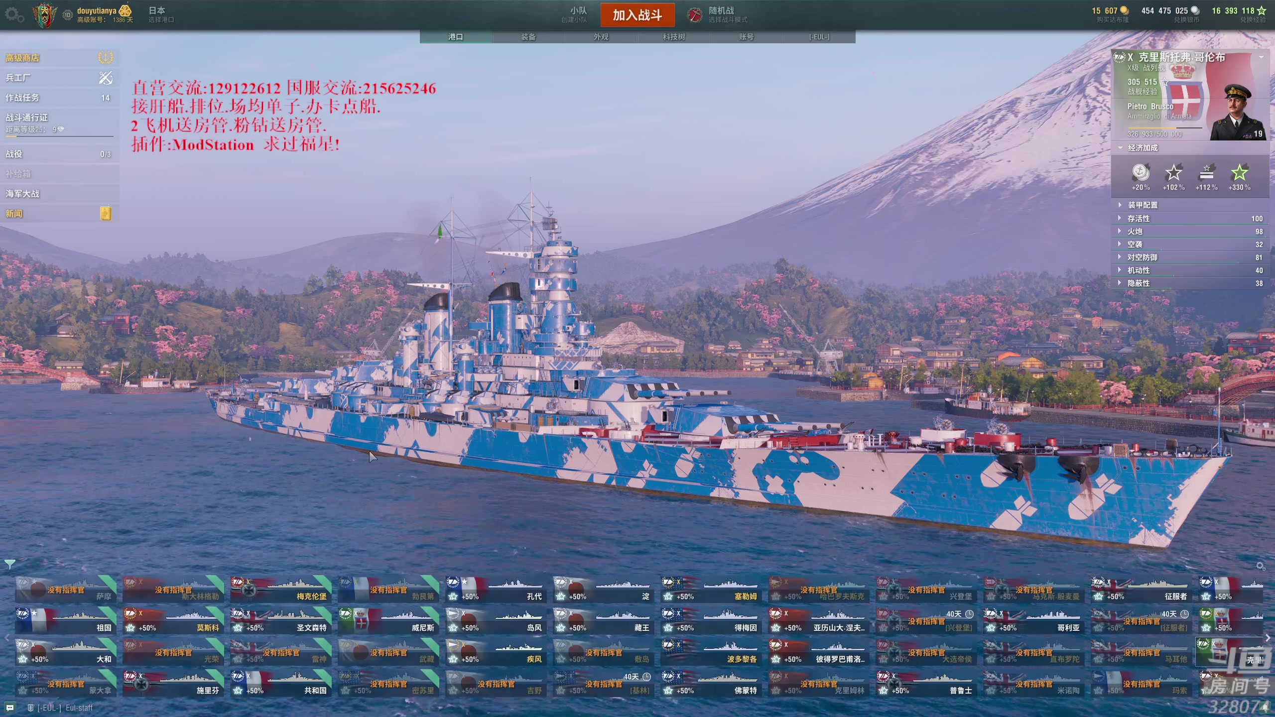 【2023-02-28 21点场】天涯凝望：战舰世界 最强战列!