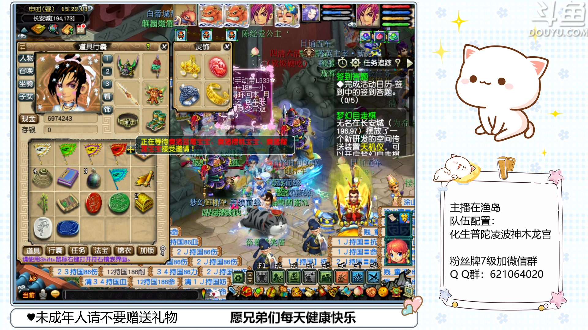 【2023-03-01 14点场】猪猪小仙女呀：渔岛175翻车车日常~