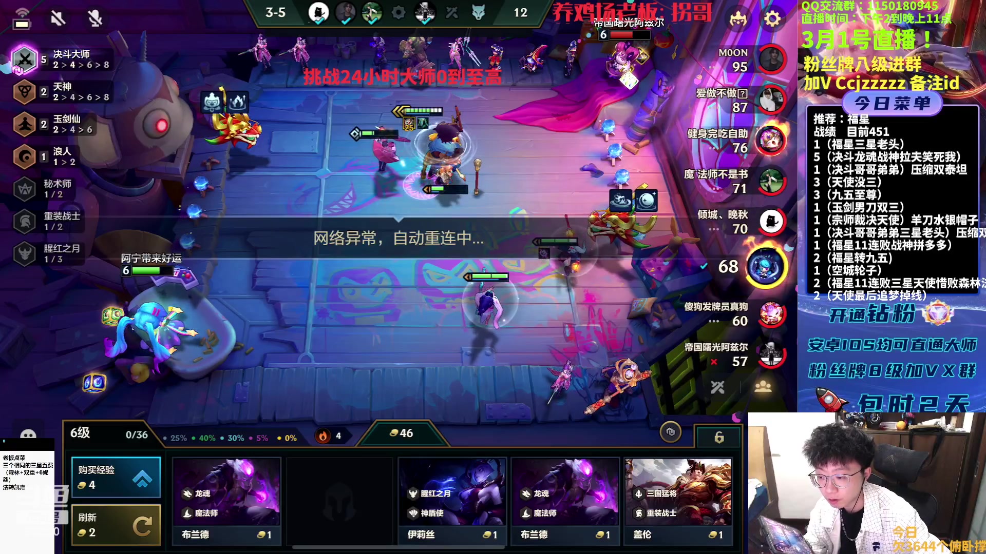 【2023-03-01 21点场】不太嘻哈的Ccj：挑战24小时大师0到王者