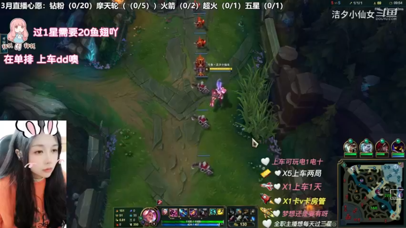 【英雄联盟】洁夕小仙女的精彩时刻 20230301 12点场(4)