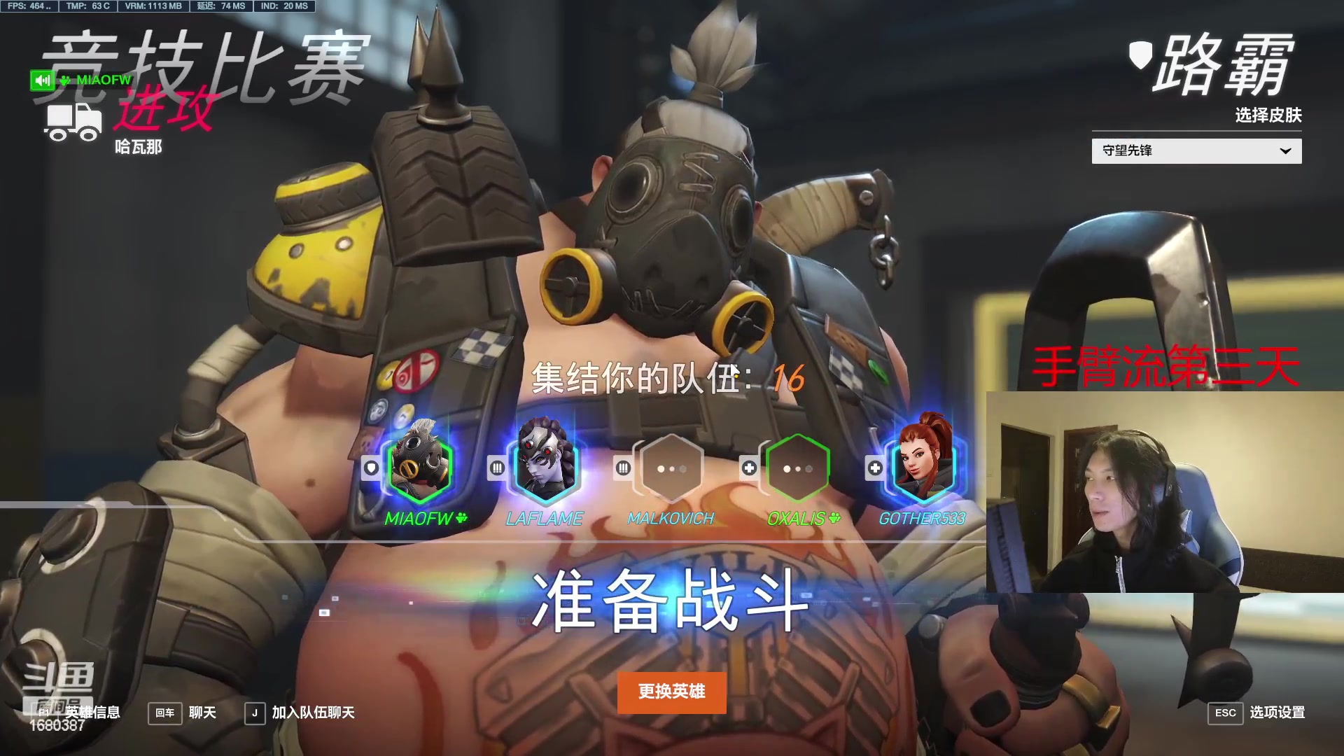 【2023-03-01 01点场】花村一箭：态变：我叫世一猎