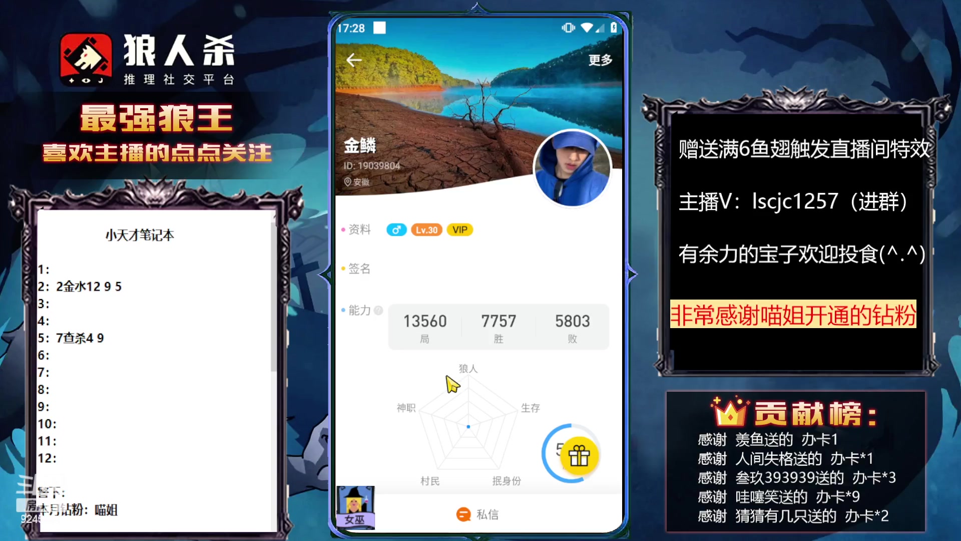 【2023-02-25 16点场】白日梦想家II7：狼人杀欢乐路人局