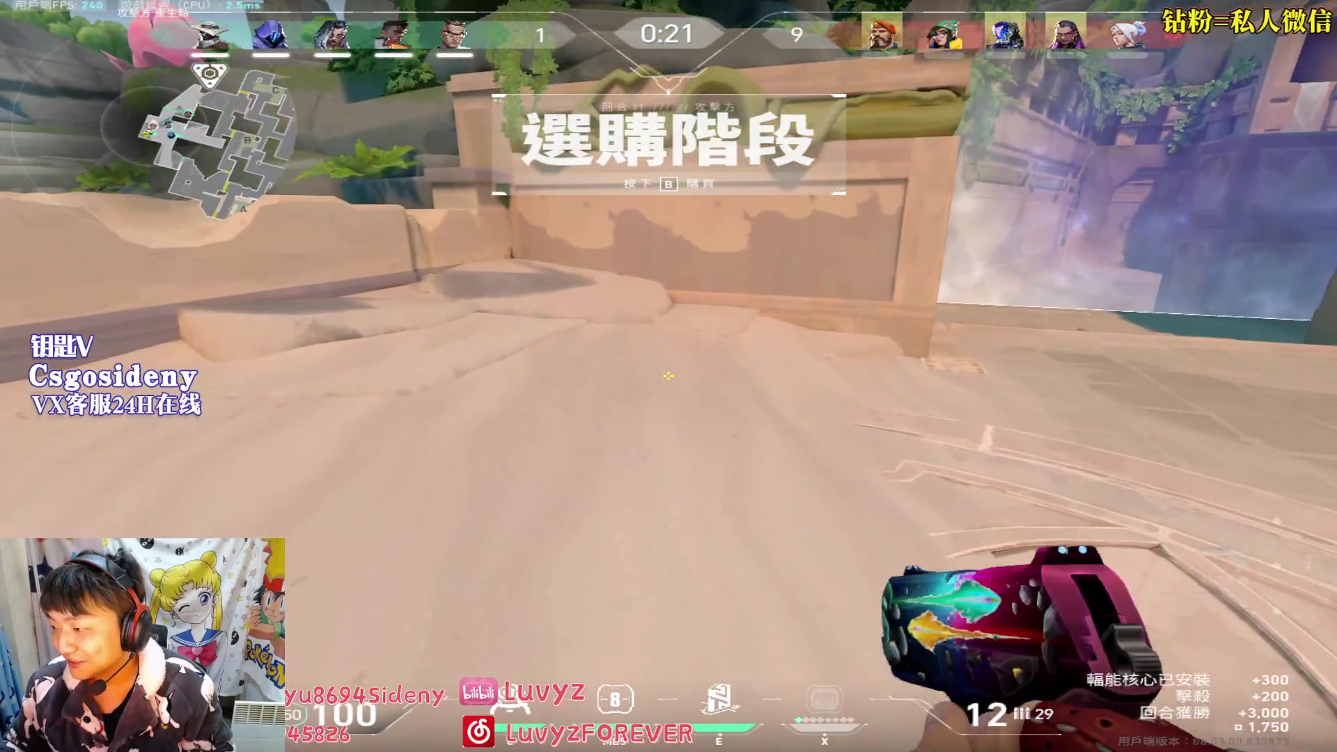 【2023-03-01 02点场】Sideny蛇：【8694】 每天能看到你们好开心鸭！