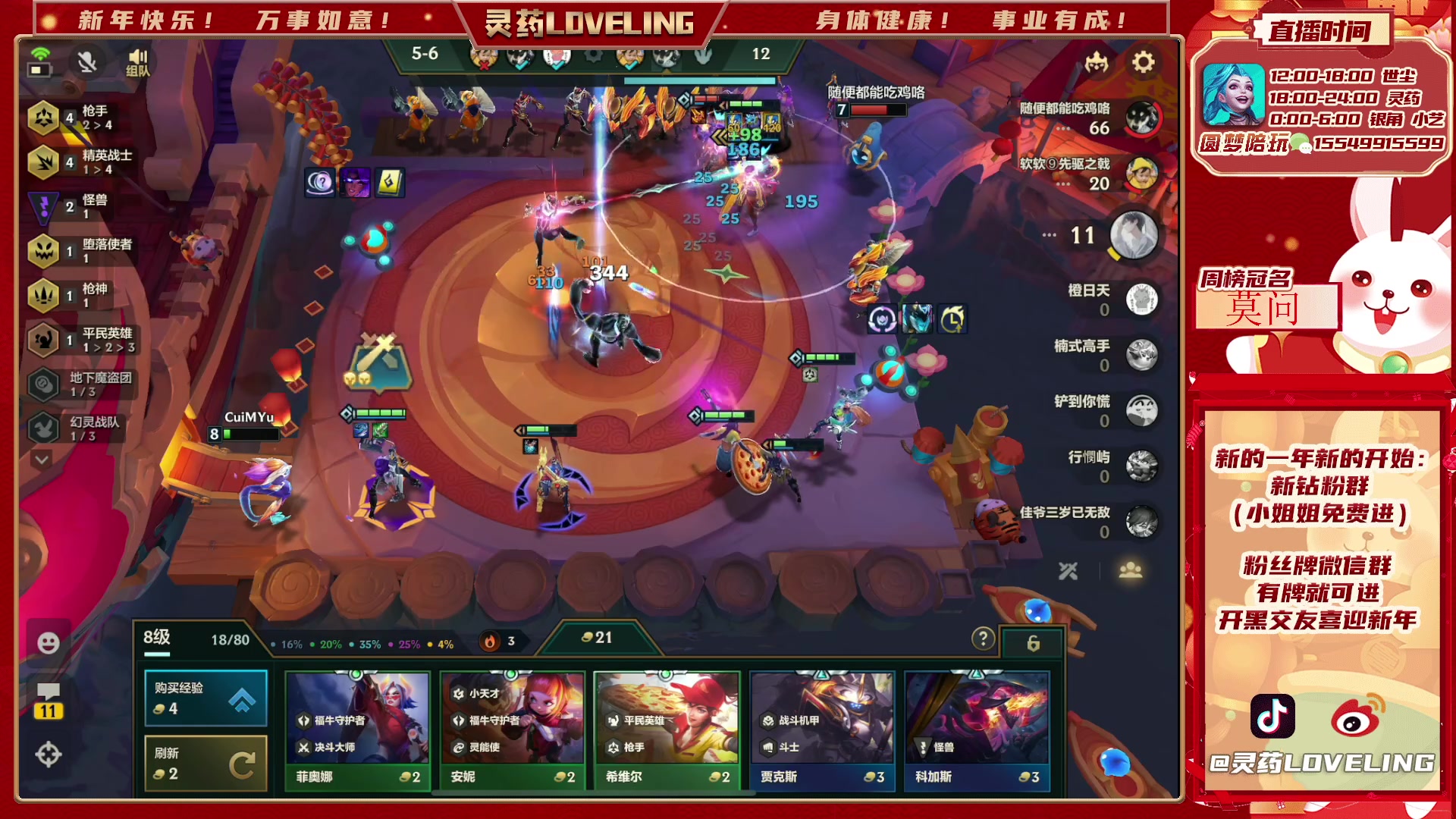 【2023-03-01 05点场】灵药LoveLing：灵药：峡谷之巅传说局！冲击名人堂！