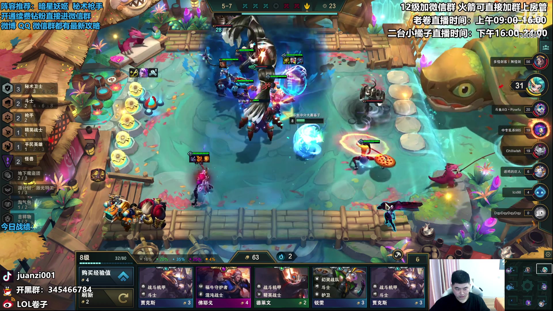 【2023-03-01 09点场】卷子丶：攻速小子—顶级枪手！！！