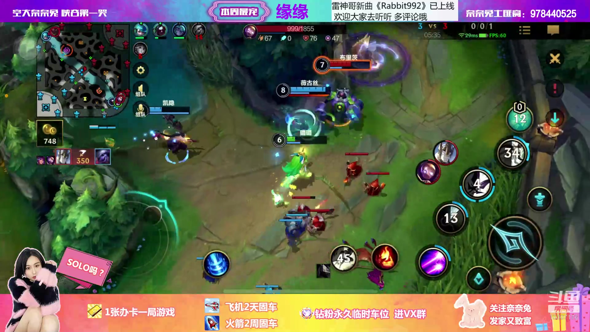 【2023-03-01 20点场】奈奈兔nice：有车位 三月也请一直陪着我吧