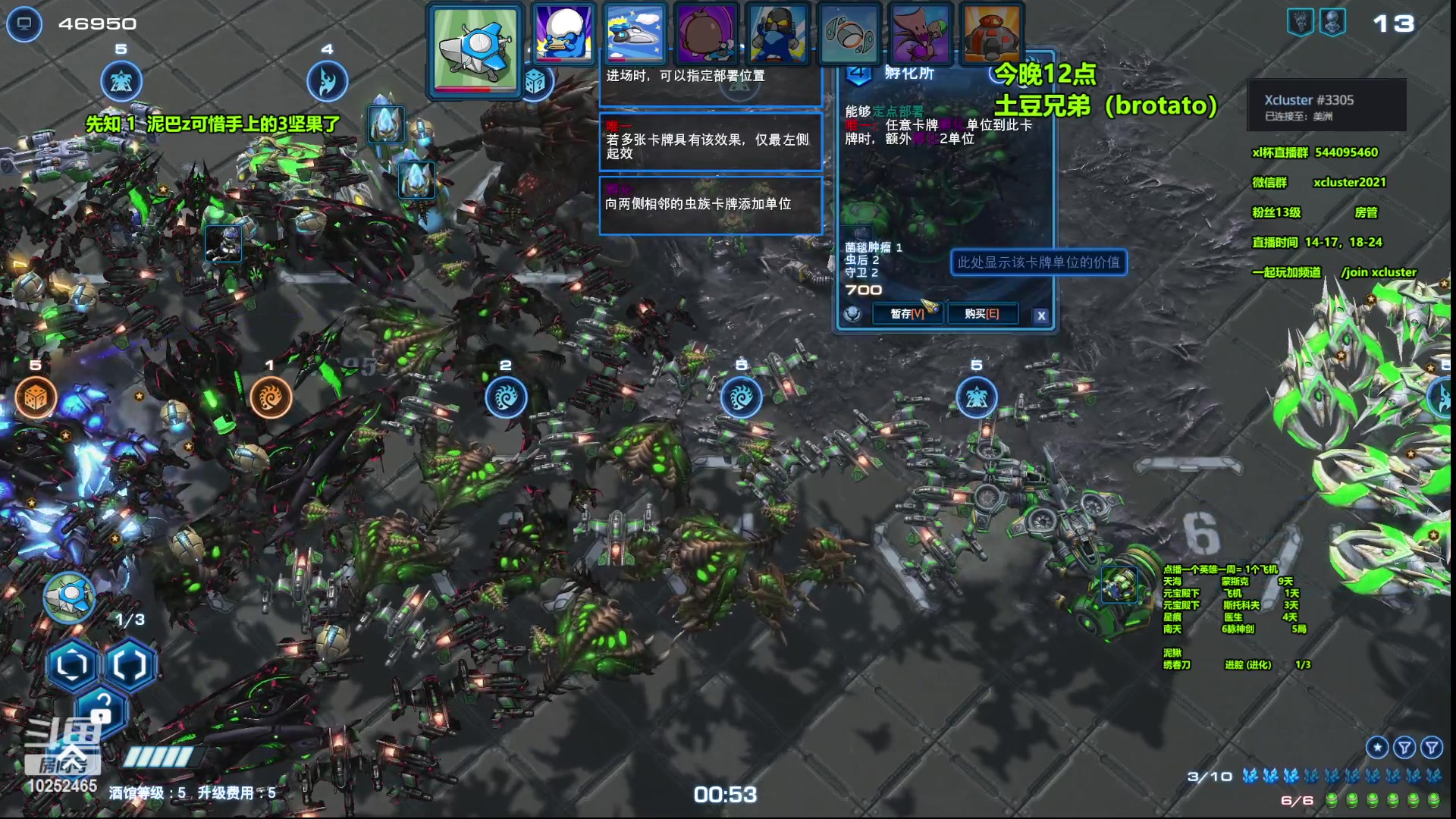 【2023-03-01 14点场】xcluster：星际酒馆，亚服暴打H国人