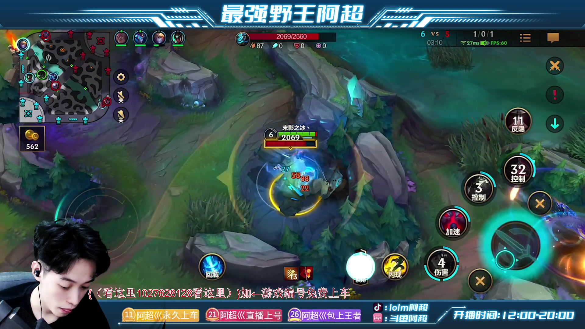 【2023-03-01 17点场】阿超cc丶：⭐阿超：免费上车 速来！