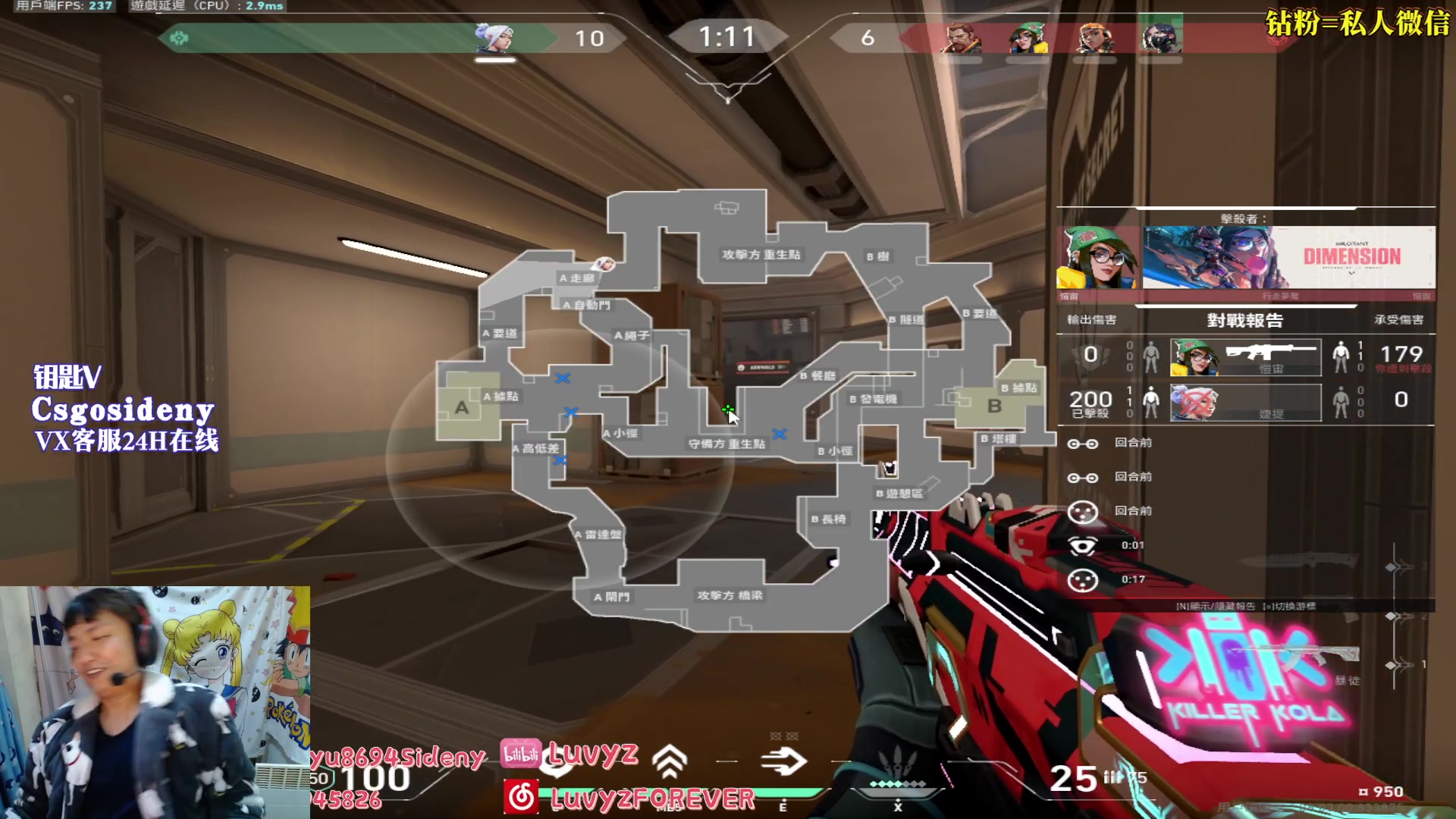 【2023-03-01 04点场】Sideny蛇：【8694】 每天能看到你们好开心鸭！