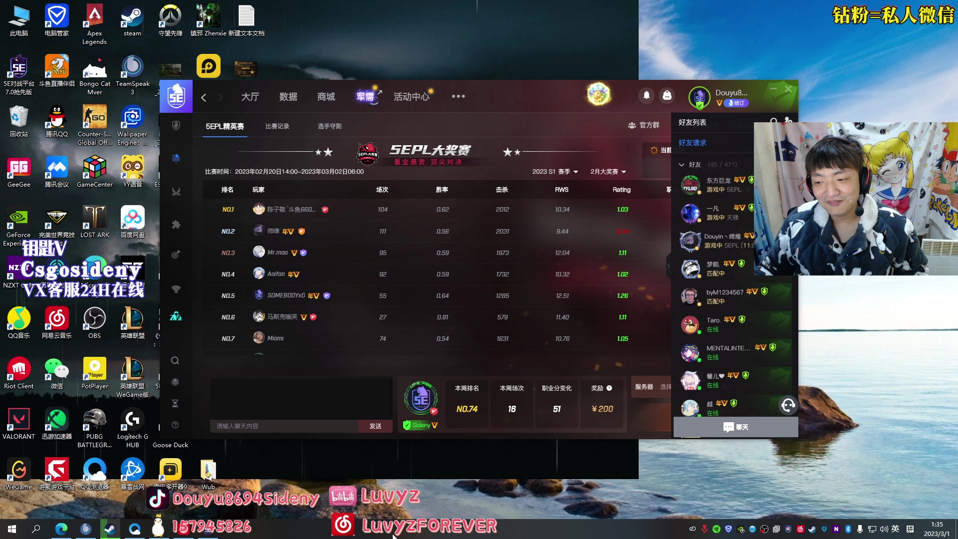 【2023-03-01 00点场】Sideny蛇：【8694】 每天能看到你们好开心鸭！