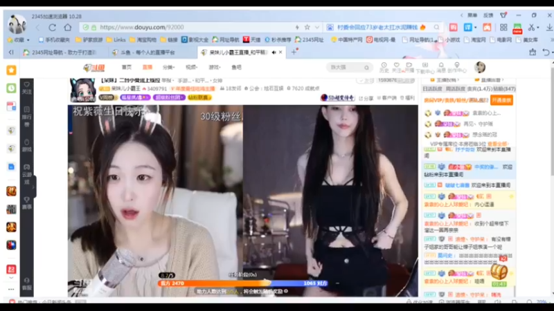 desktop 2023-02-27 23-18-37