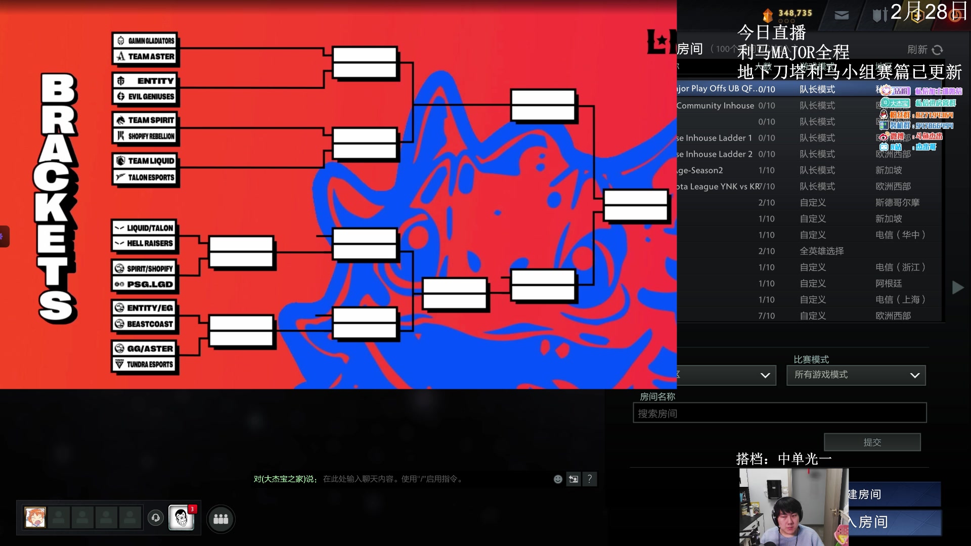 【2023-02-28 22点场】杰出哥：利马major淘汰赛 Aster-GG