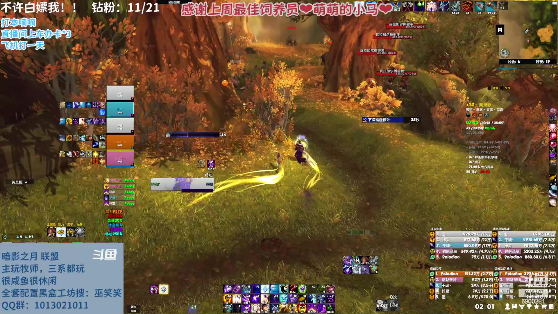 【2023-02-27 01点场】巫笑笑：小播一会，身体不舒服qwq