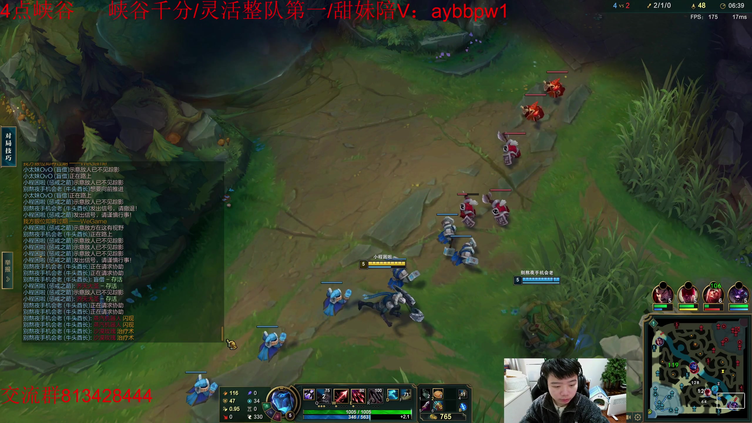 【2023-03-01 14点场】一家之猪ovo：峡谷已千分  冲第一！