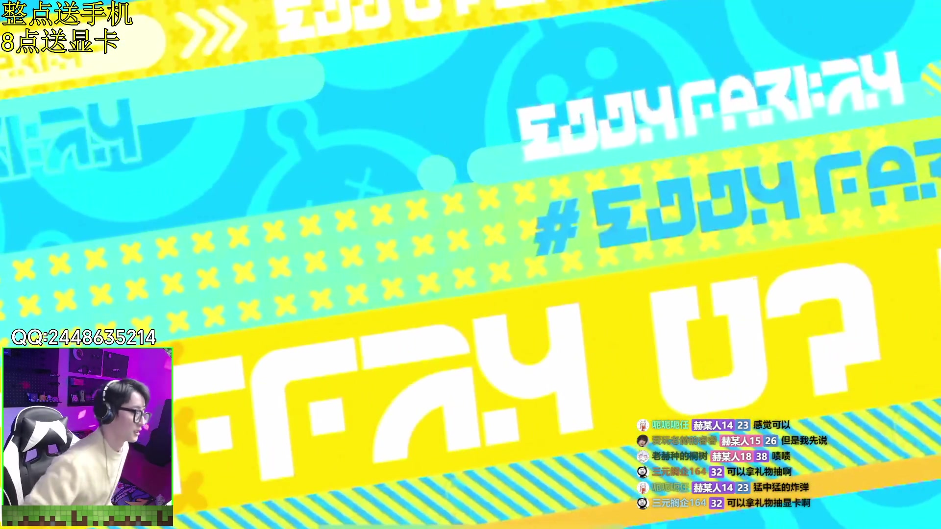 【2023-03-01 17点场】爱玩游戏的赫某人：回归首播！下午6点：手机显卡耳机嘎嘎送！