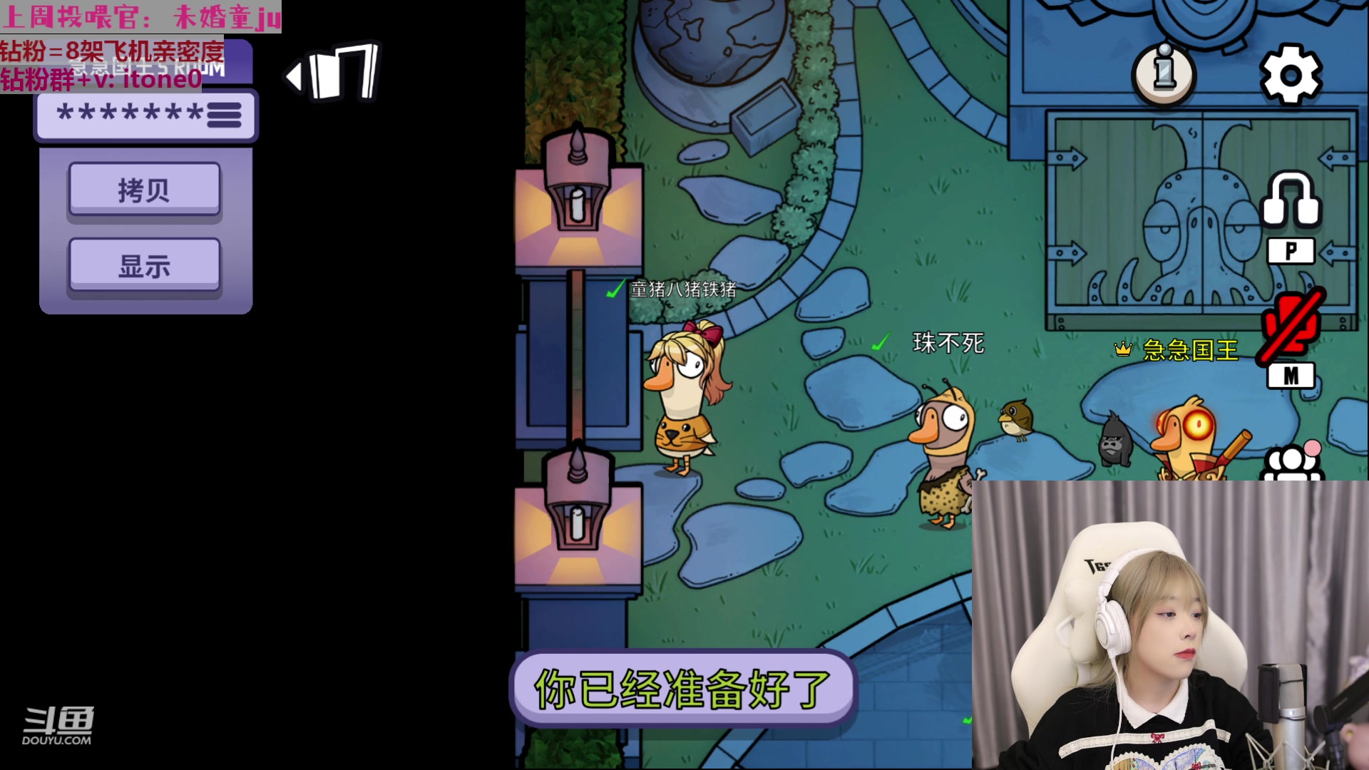 【2023-02-28 20点场】童猪啊i：【钻粉2.5倍】钻粉出小丑女cos！