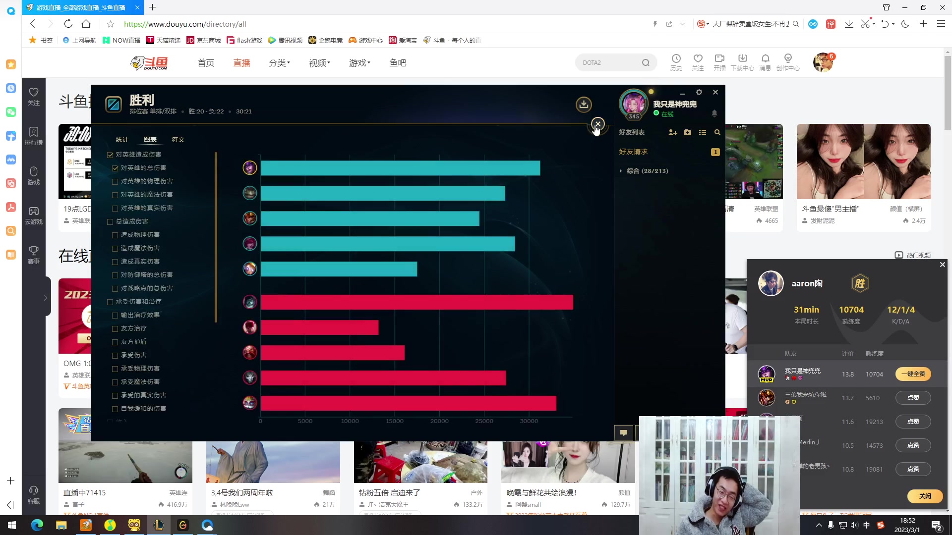 【2023-03-01 18点场】风中追风Fzz1：卷毛:新的一月开始了！
