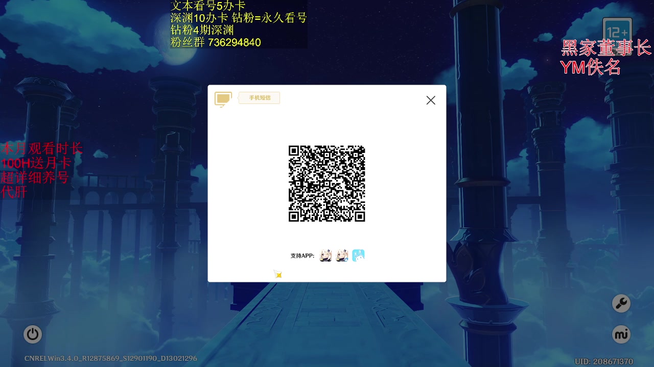 【2023-02-28 02点场】刻晴天下第一优雅：1卡补星 么么哒