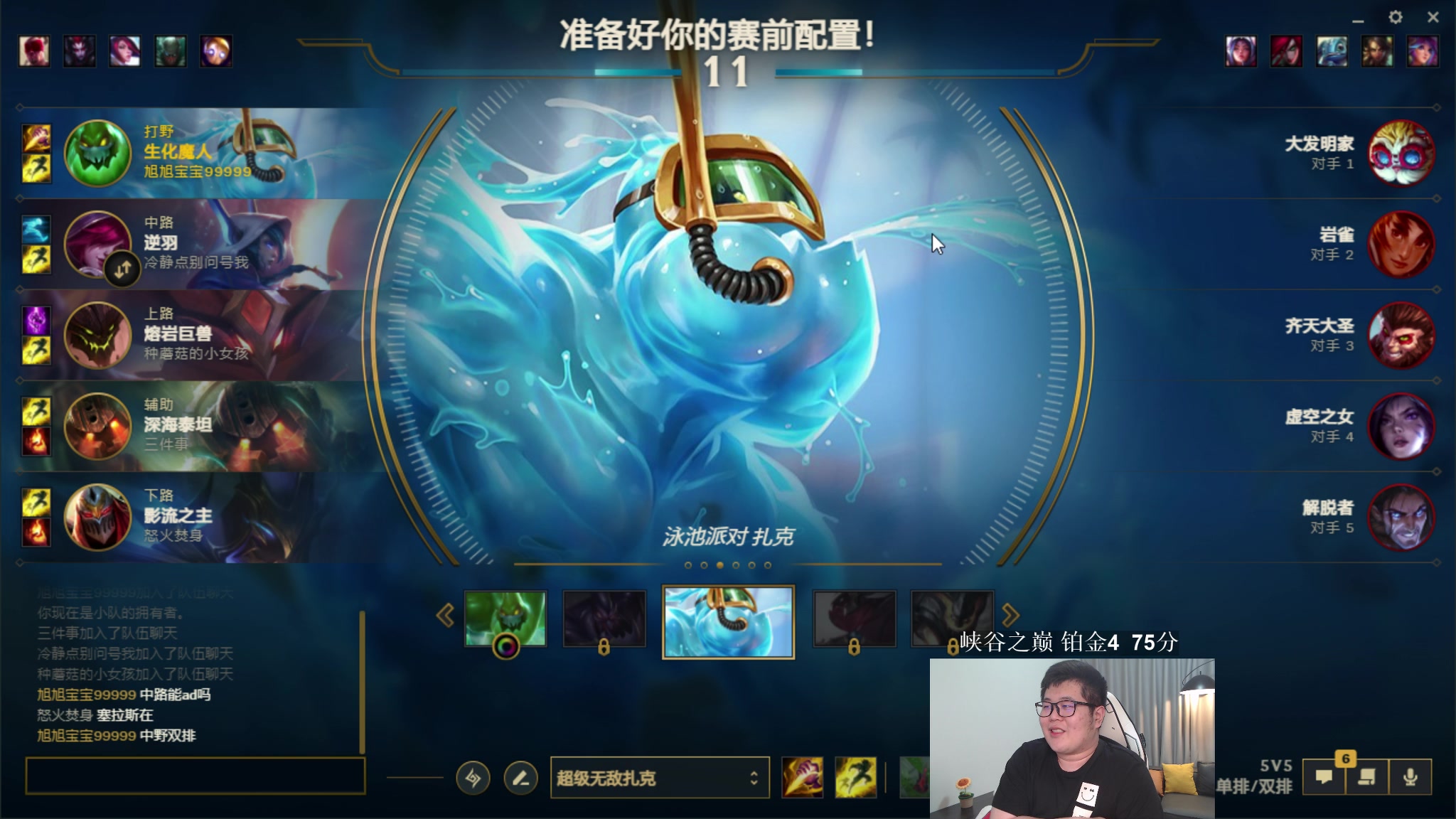 【2023-03-01 02点场】一笑zy：1号2号请假带媳妇出去转转 3号回来~