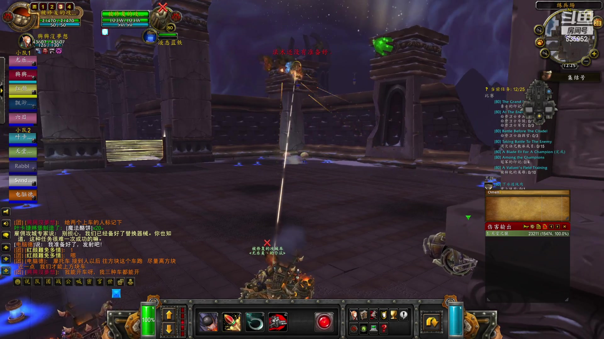 【2023-02-28 11点场】兴兴的梦想：伊佛斯-我想试下我多久80！635952