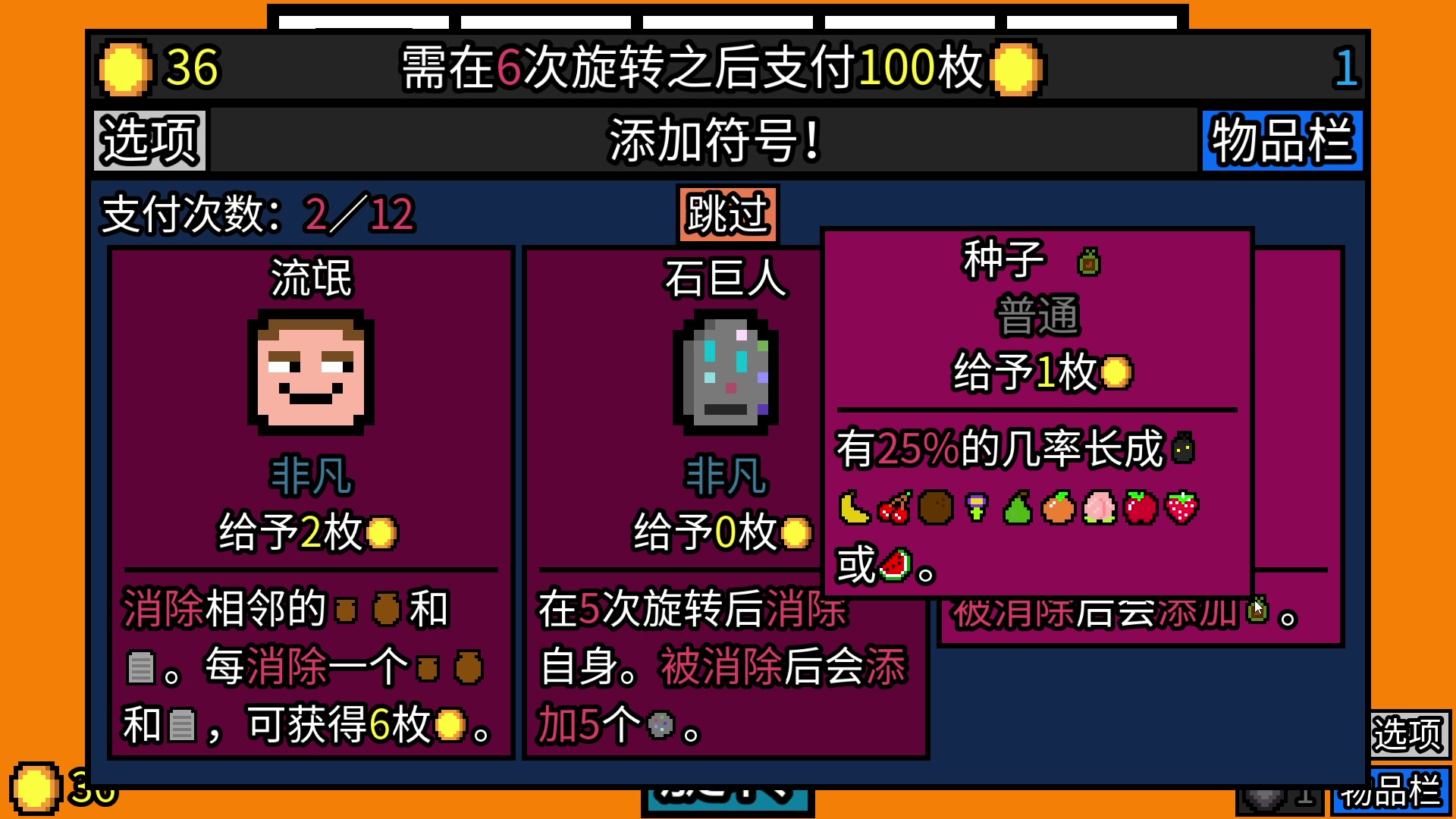 【2023-02-28 22点场】一只漏某人：【漏】治疗低血压