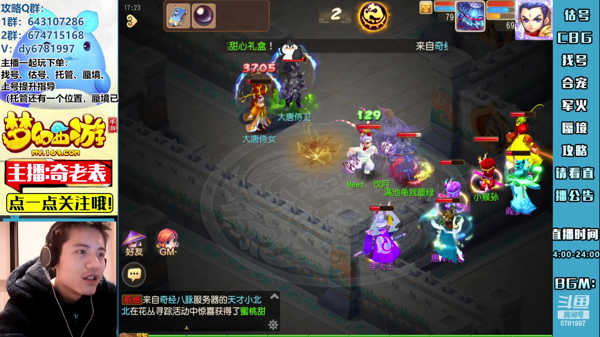 【2023-03-01 16点场】烟鬼奇老表：再战大灭！