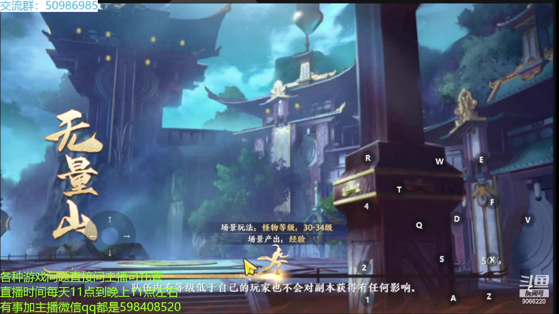 【2023-02-26 19点场】季末入云丶：天龙八部2初体验