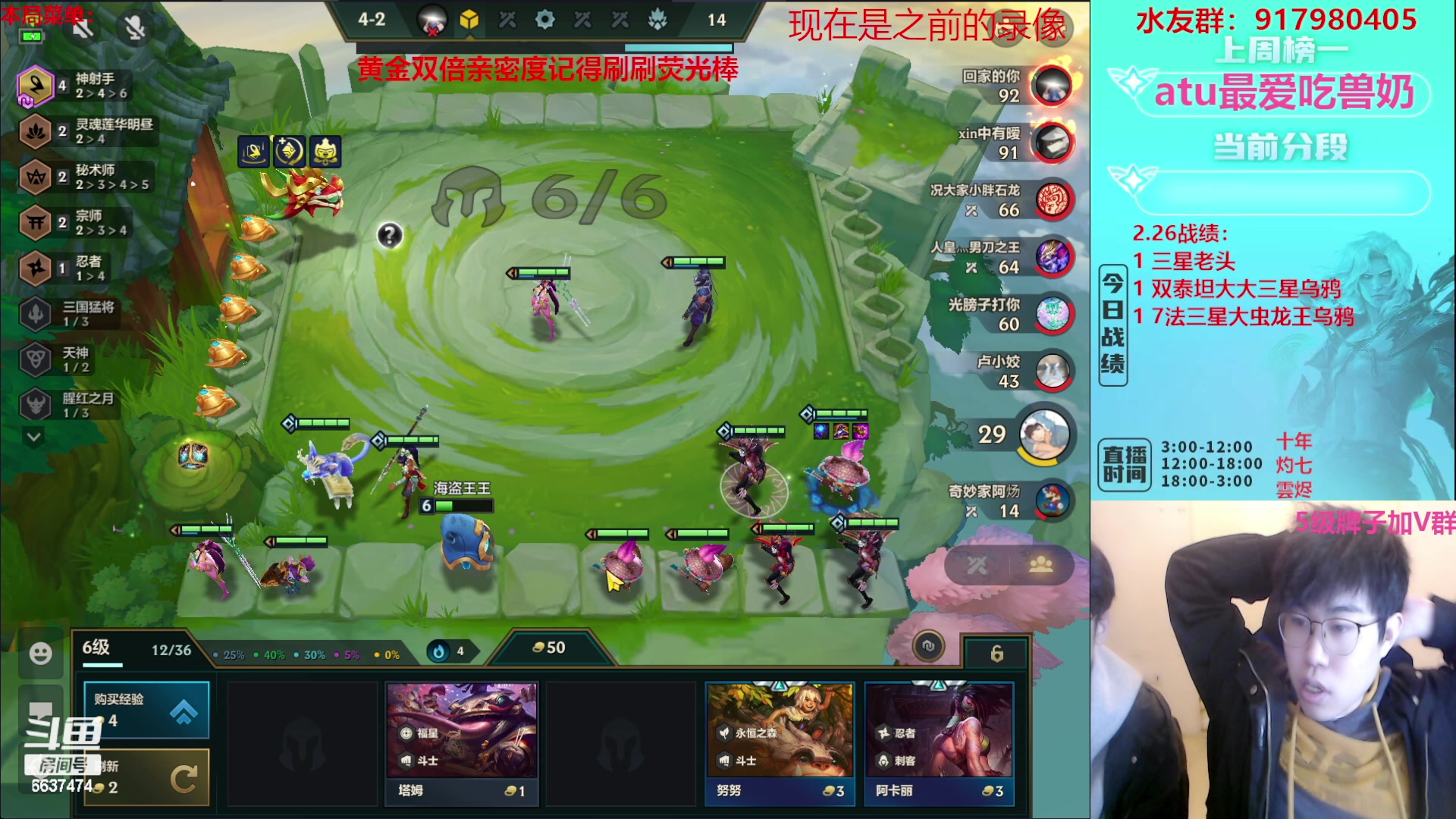 【2023-03-01 07点场】Xs雲烬：福星三星五费+千奇百怪爽局整活