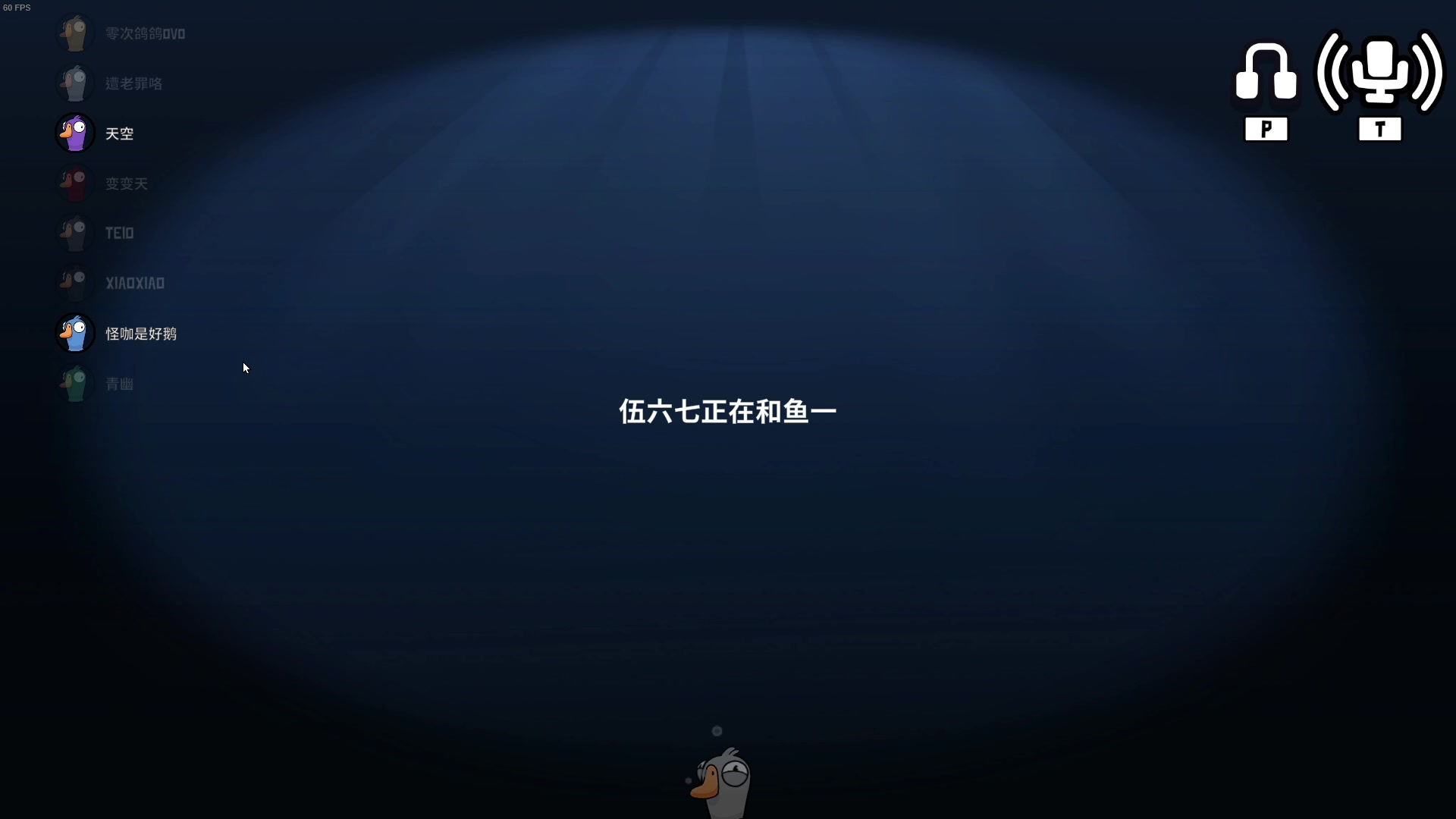【2023-03-01 21点场】丶小沐木：今晚鹅鸭杀！ 4801532