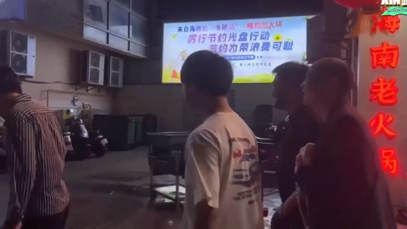 都是花钱安排的！