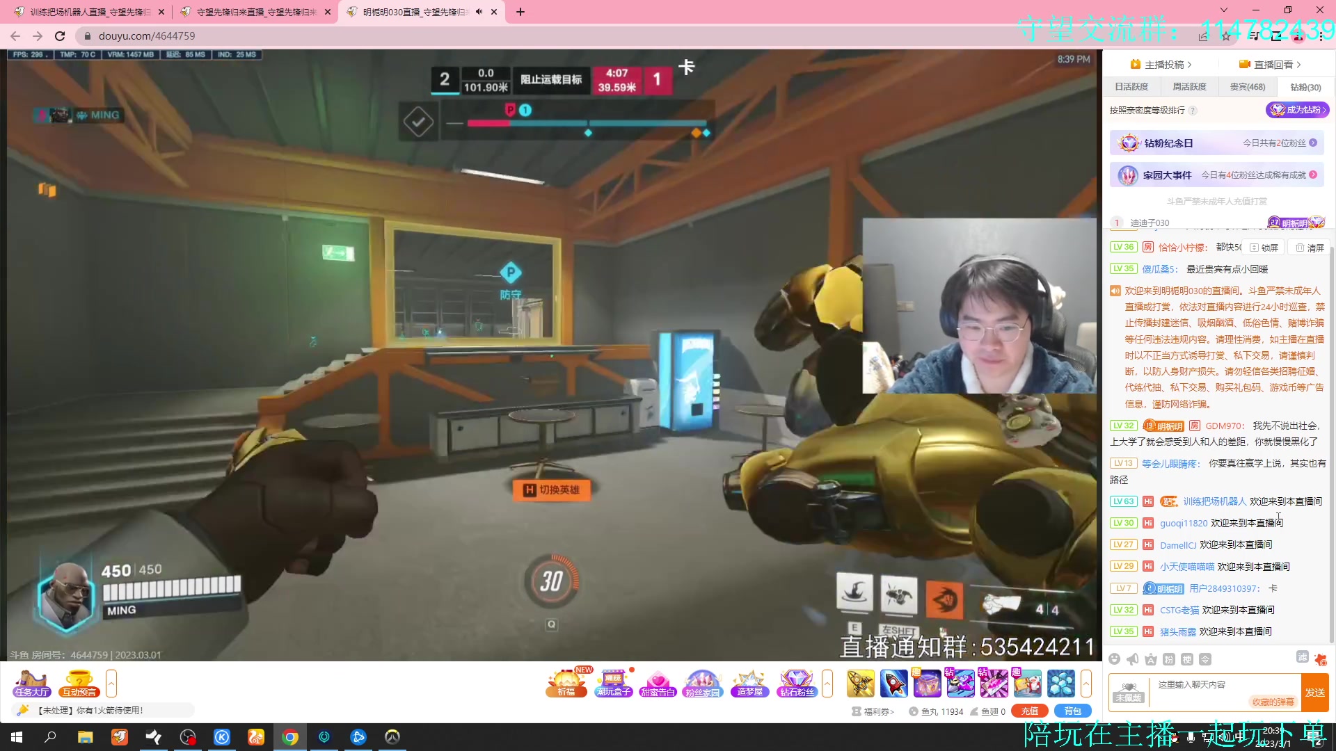 【2023-03-01 20点场】训练把场机器人：机器人：重装坦克