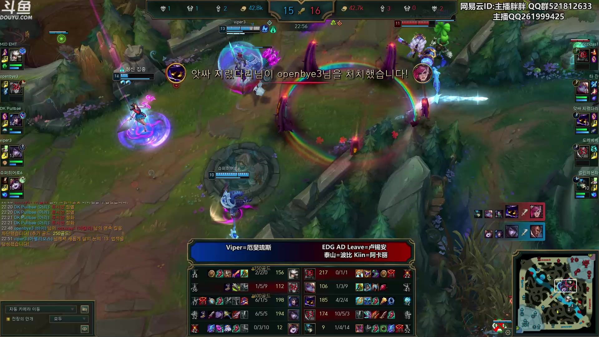 【2023-02-28 23点场】胖胖灬：胖胖OB：韩服王者WBG JD TES