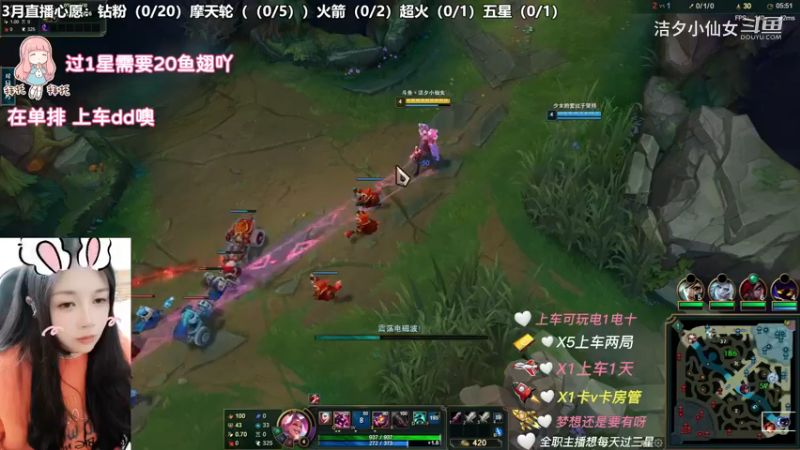 【英雄联盟】洁夕小仙女的精彩时刻 20230301 12点场(2)