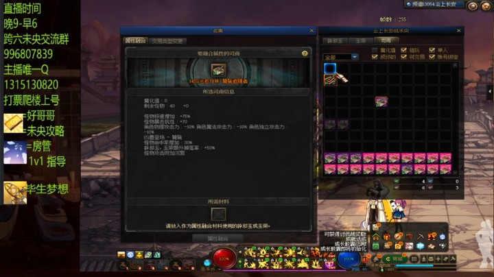 2月份完结第2次加注到14单人