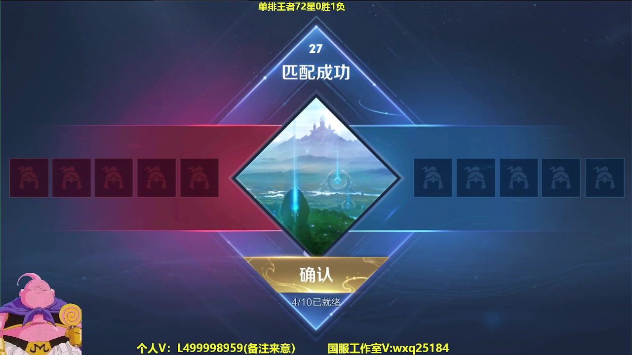 【2023-03-01 07点场】大魔王夏天天丶：射手单排100星，70-80主打刺激