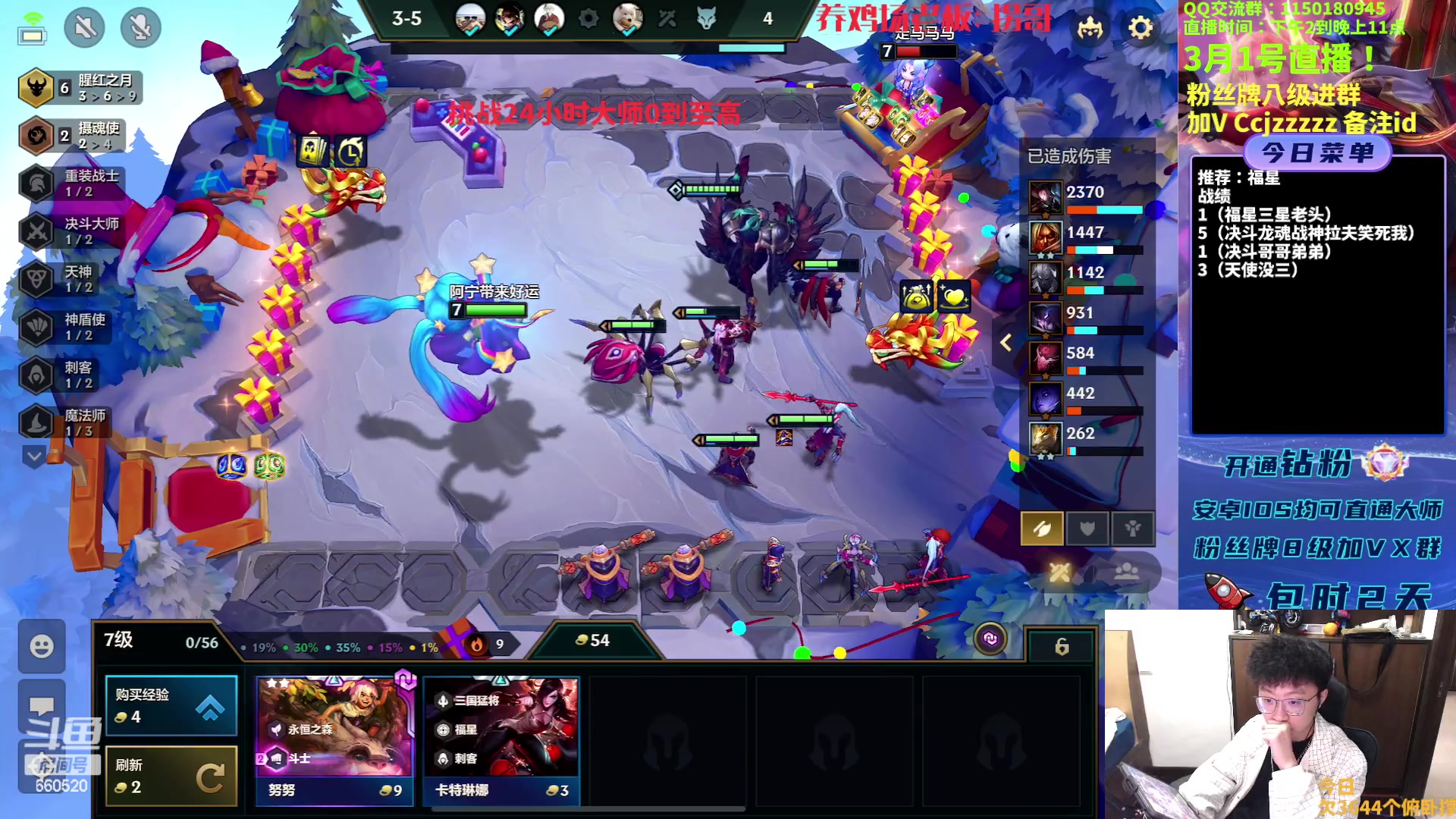 【2023-03-01 15点场】不太嘻哈的Ccj：挑战24小时大师0到王者