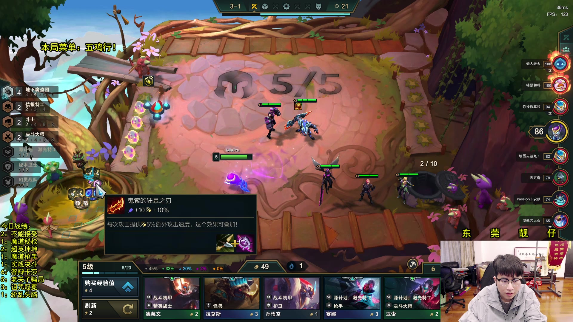 【2023-03-01 18点场】阿涛皎月Carry：一歪：鸡王模式开启！无限连鸡！
