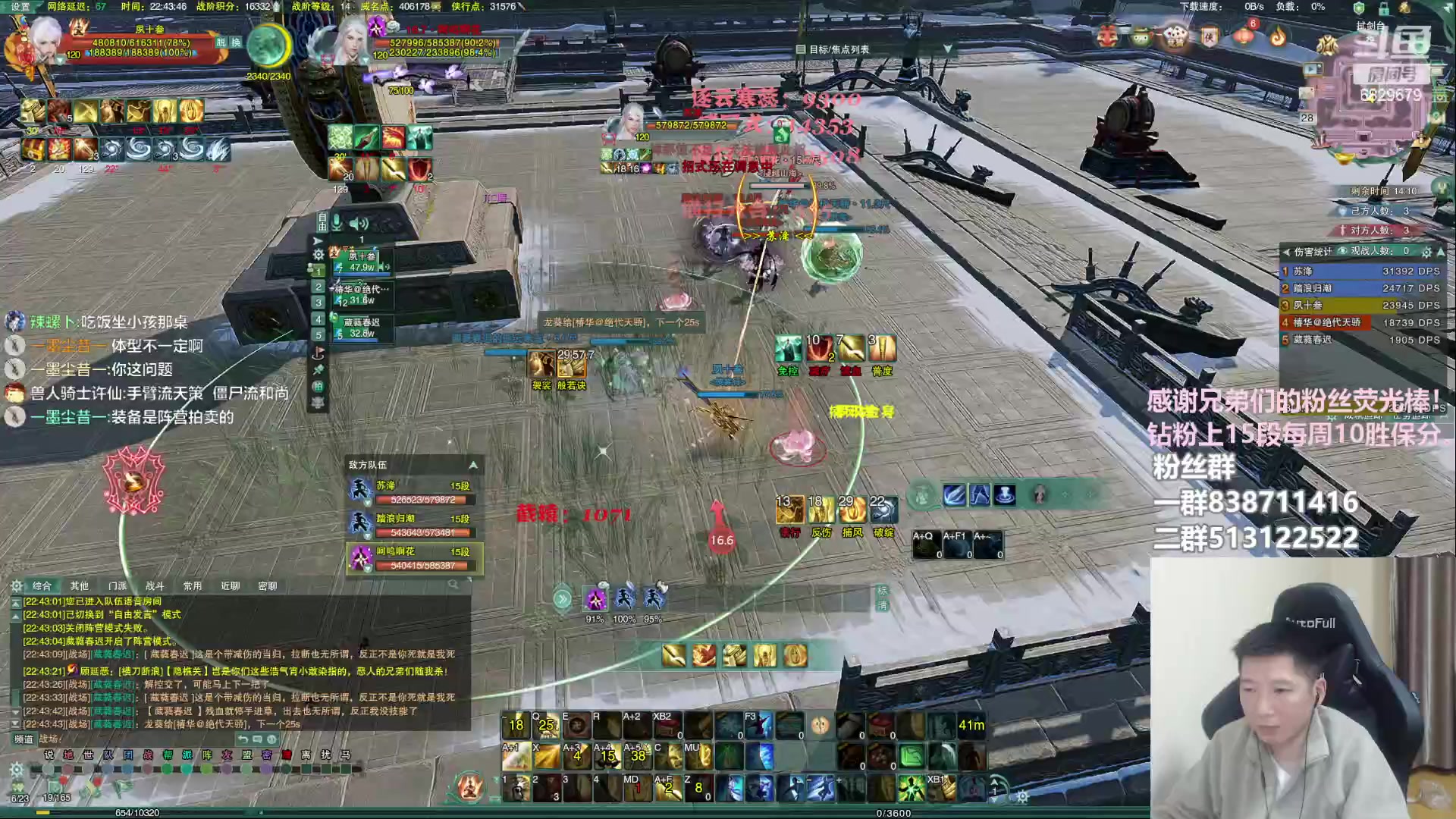 【2023-02-28 22点场】兔子队长丶：少林视角，散排竞技。