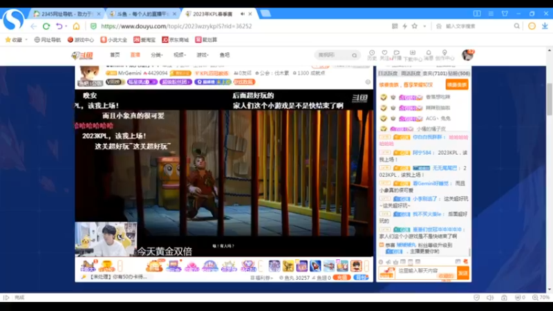 desktop 2023-03-01 00-33-35